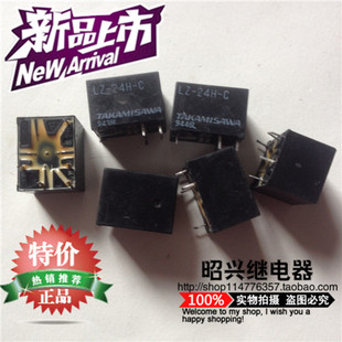 24H 24V 继电器TAKANISAWA 正品