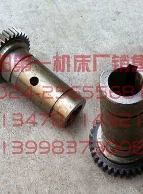 中捷摇臂钻床 Z3050 41345 原厂电机齿轮 Z35 M2 L108 L118 L128