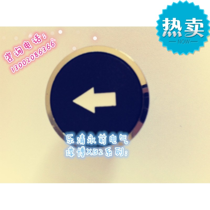 厂家直销 铜件银点XB2款式-BA11C  BA21C带箭头 按钮  常开/常闭