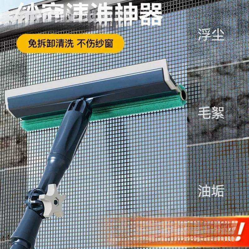 纱窗清洗免拆洗沙窗刷金刚网清洁刷子高层窗外擦玻璃中国塑料,鲜花速递/花卉仿真/绿植园艺,割草机/草坪机,淘宝优惠券,粉丝福利购,淘宝优惠卷