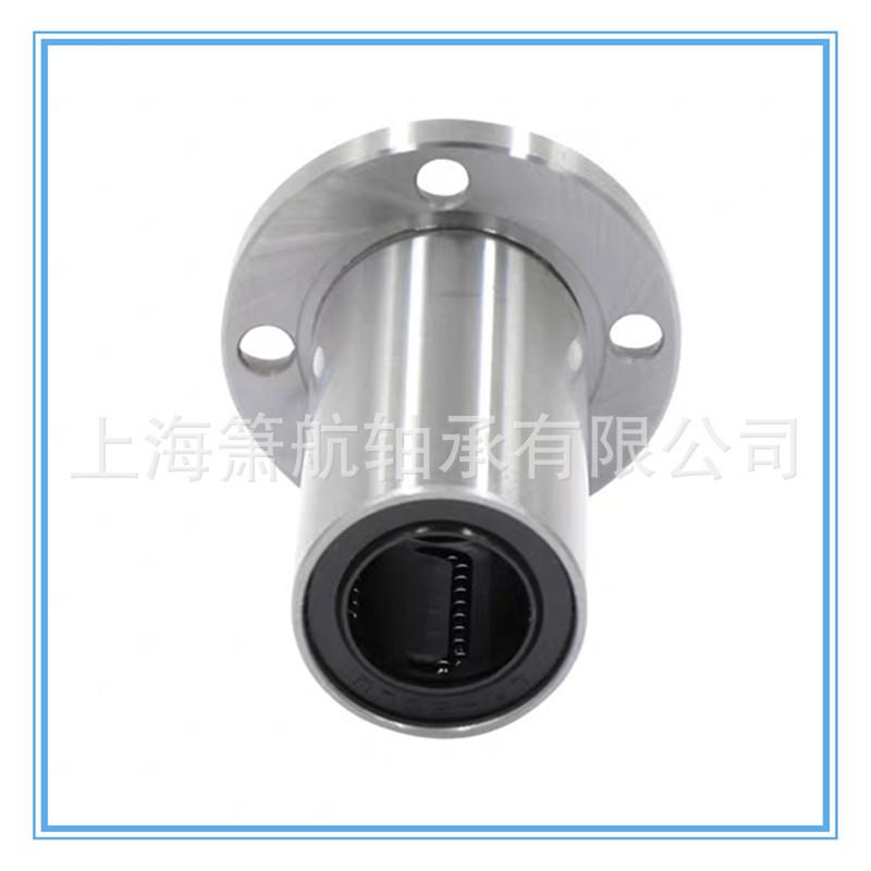 加长型不锈钢SLMF6L直线轴承SLMF16L SLMF50L圆形法兰直线轴承