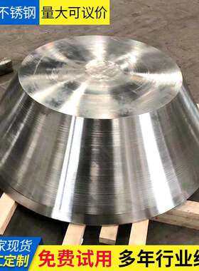 inconel600 镍基合金 锻件法兰管哈氏合金HC-276 C22 310哈氏锻造