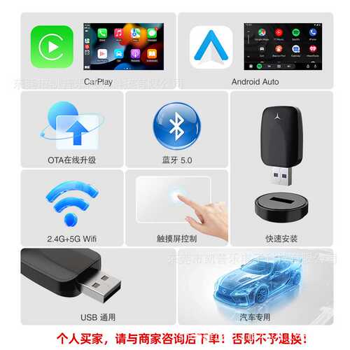 二合一无线carplay便捷汽车导航互联安卓盒子有线转CarPlay车载