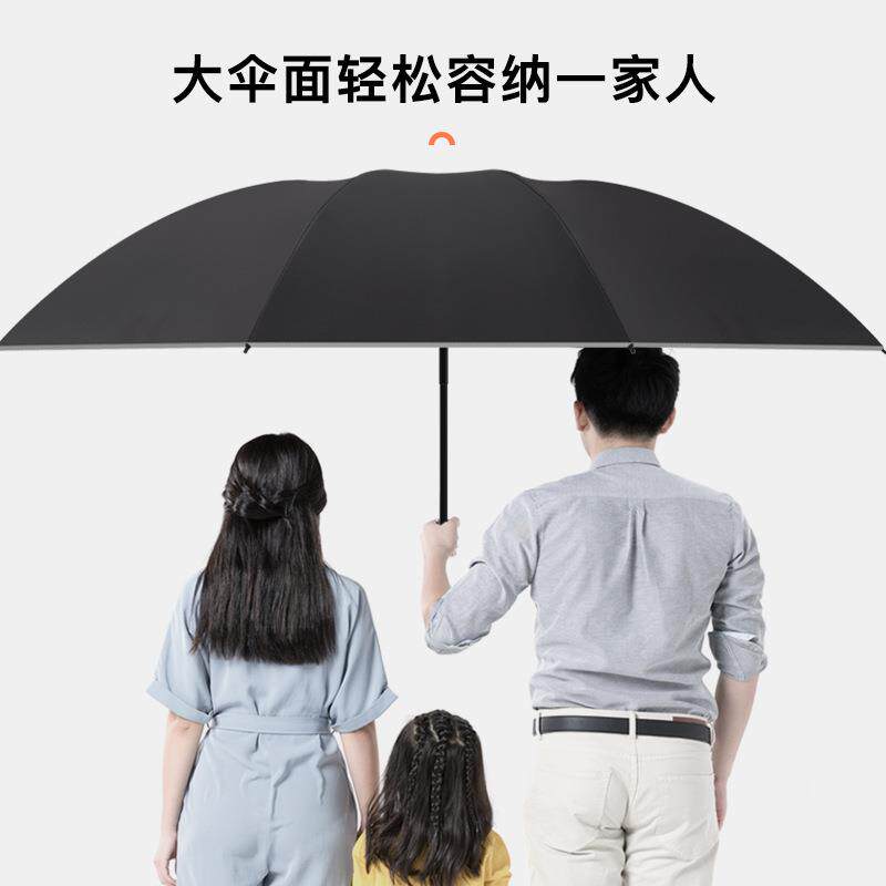 超大68cm半径折叠全自动开收雨伞反光条设计出行安全反向晴雨伞