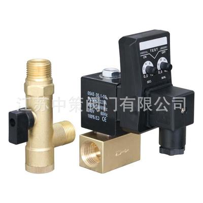 RPT40-04高压40公斤电子定时自动排水器 DN15空压机定时排水器