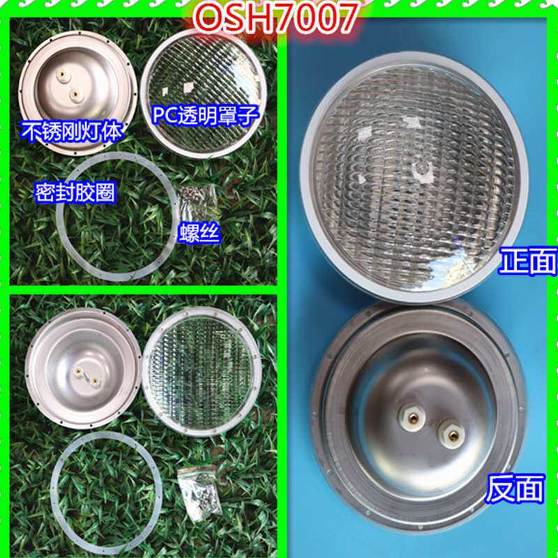 现货PAR56不锈钢灯杯LED户外泳池水池喷泉水底水下灯泡杯外壳配件图片