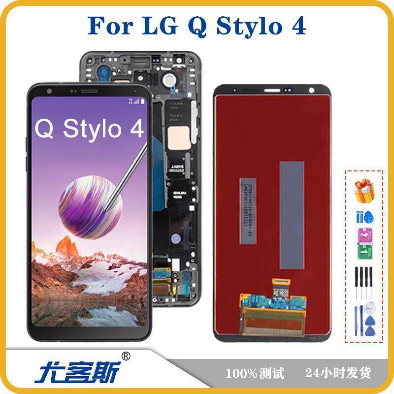 适用 LG Q Stylo 4 / Q710手机屏幕总成原装液晶显示内外一体屏