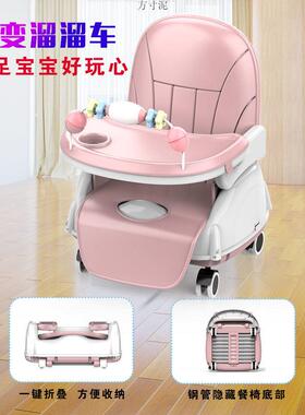 宝宝餐椅婴儿童用吃饭桌多功能可折叠座椅子便携式小孩bb凳子