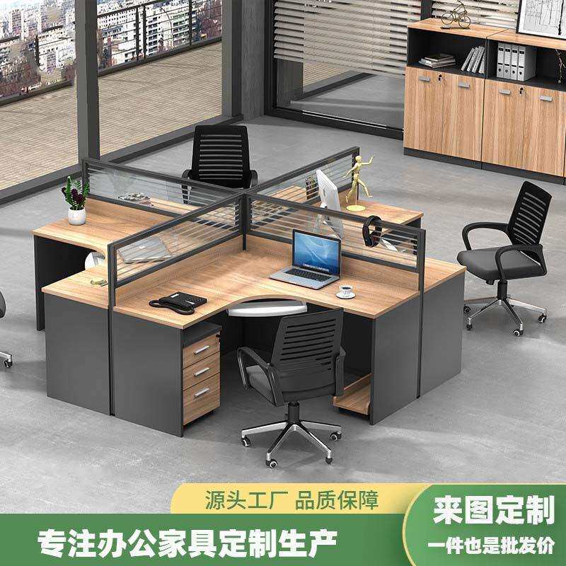 现代简约单人员工职员办公桌屏风四人隔断卡位工作位电脑桌椅组合