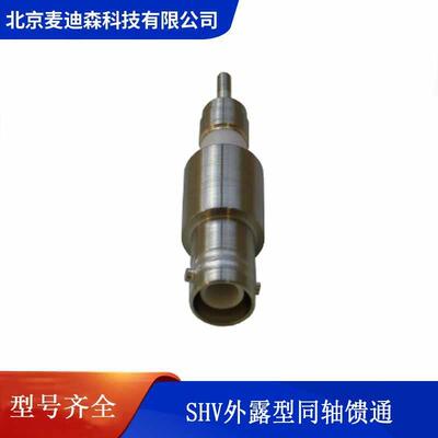 SHV外露型同轴馈通 CF法兰