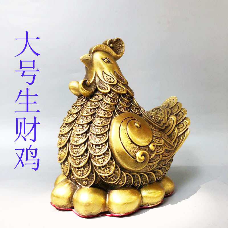 母鸡摆件铜鸡孵蛋创意家居装饰铜金属工艺品 金鸡下蛋大号款