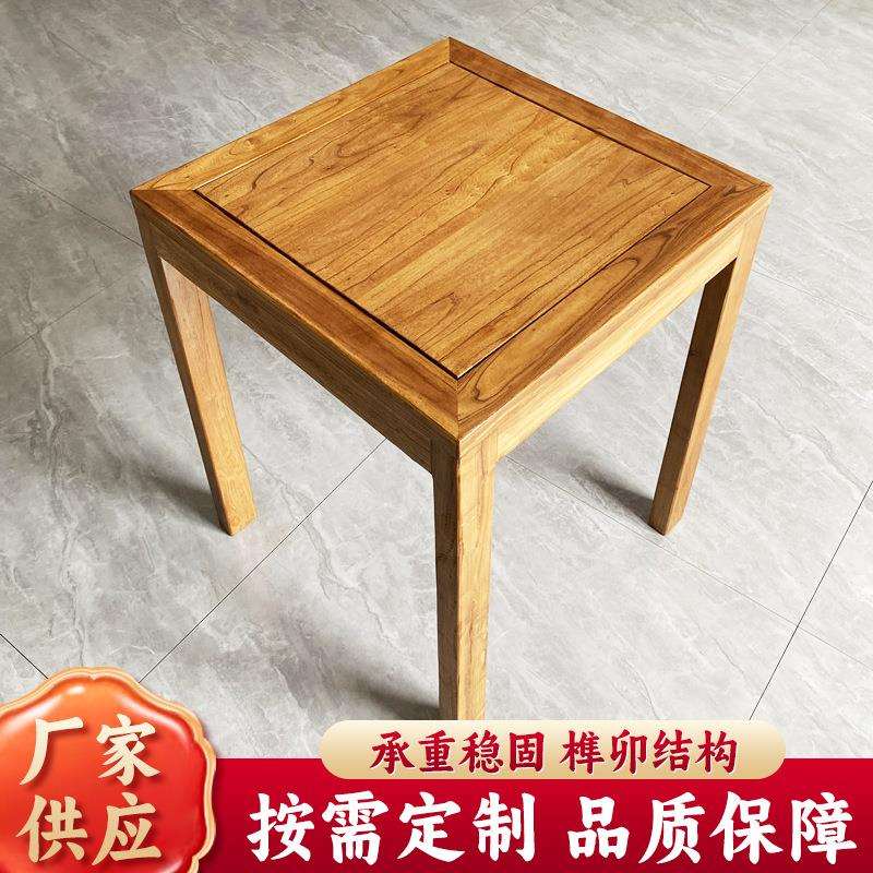老榆木餐桌椅酒吧面馆咖啡厅民宿商用休闲仿古做旧榆木桌实木饭桌