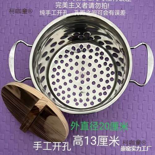 凉虾槐花粉蛙鱼凉鱼漏勺漏盆漏桶漏斗带尾巴家用商用麦太保