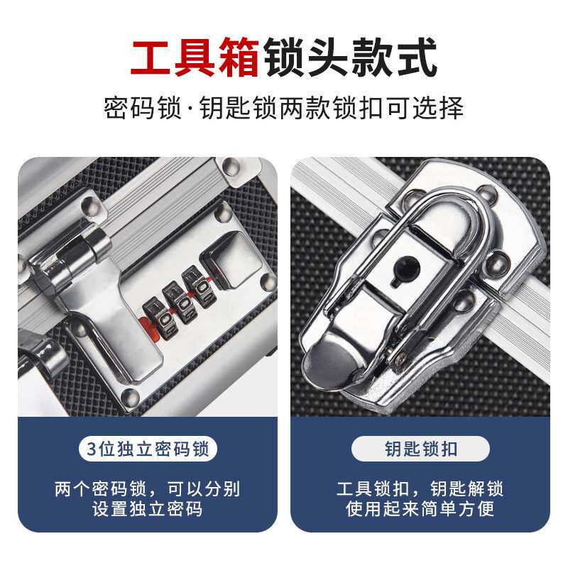 手提箱密码工具箱子铝合金仪器设备小型声卡收纳箱专用铝箱