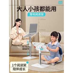 落地阅读书架可升降读书支架儿童床上看书神器多功能伸缩站立式一
