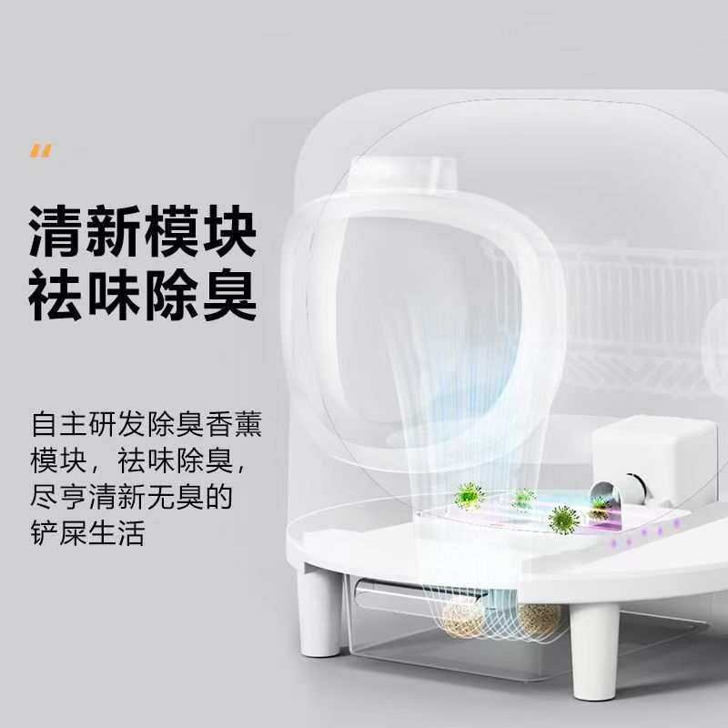 智能猫砂盆猫咪全自动厕所大空间仓体猫厕所除异味