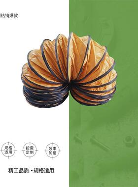 IMPA 591481 591482 591483 591484送风管PVC伸缩风管通风管船用