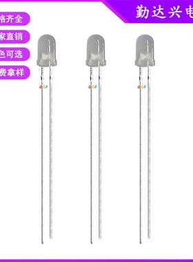 F5mm雾状红黄普绿红翠绿红蓝双色两脚无极高亮LED发光二极管灯珠