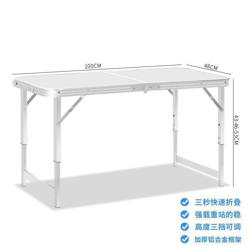 折叠桌子1米2摆摊便携式卖货地推桌夜市地摊桌便携地推户外桌椅,电子元器件市场,其它元器件,淘宝优惠券,粉丝福利购,淘宝优惠卷