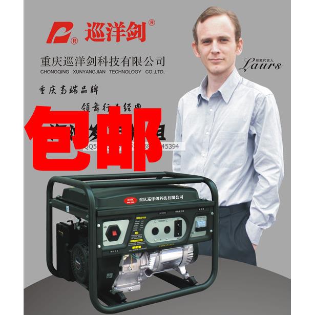 锐巡洋剑3千瓦汽油小型家用发电机静音发电机小型汽油/3KW