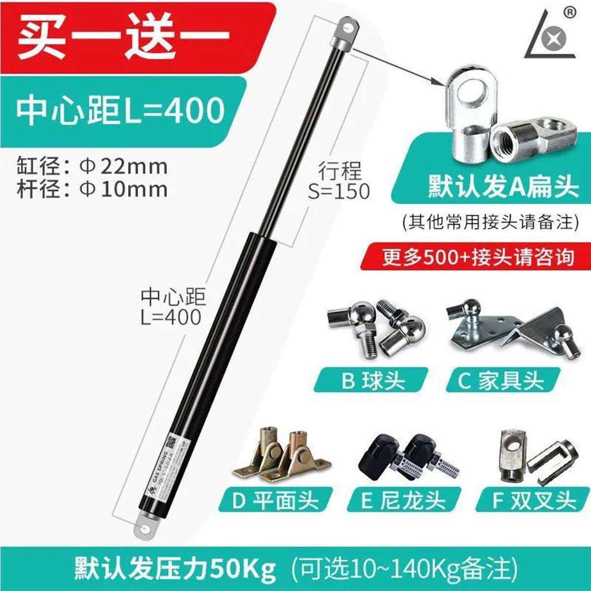工业液压杆伸缩启动改装重型机械上翻门支撑广告显示屏气弹簧