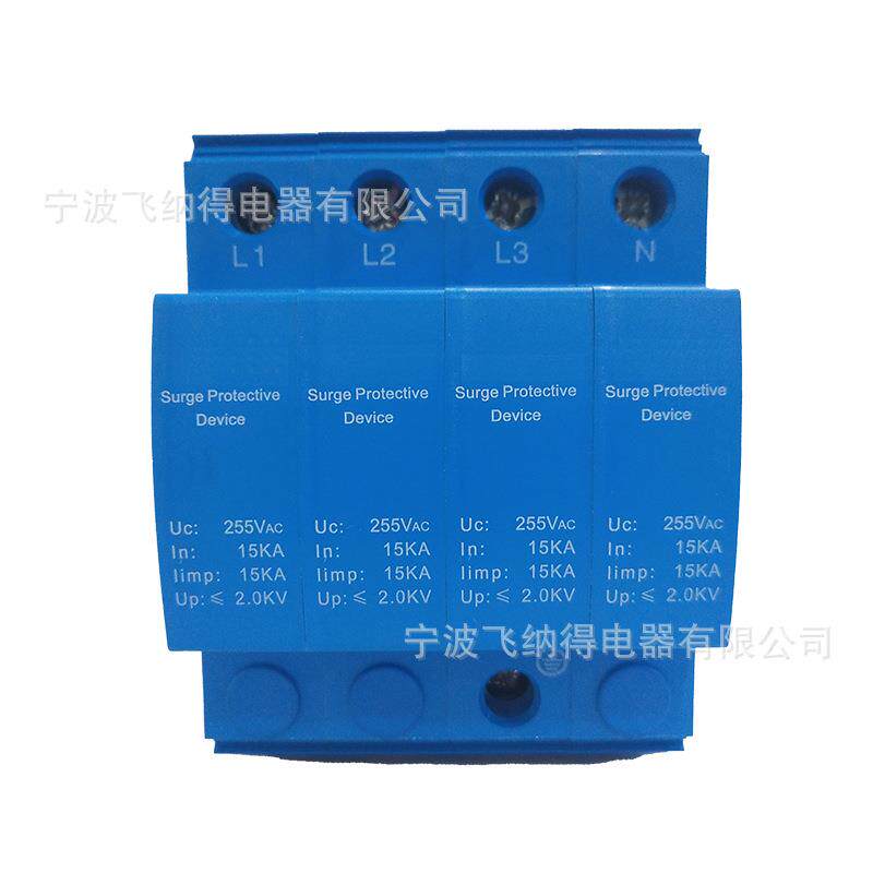 飞纳得 RTP-B15电源防雷器千兆以太端口机柜三相电涌保护器