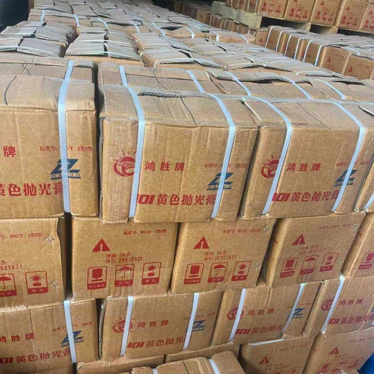 鸿胜牌101抛光膏黄色抛光蜡红蜡专抛锌铝铜制品金属抛光蜡厂家