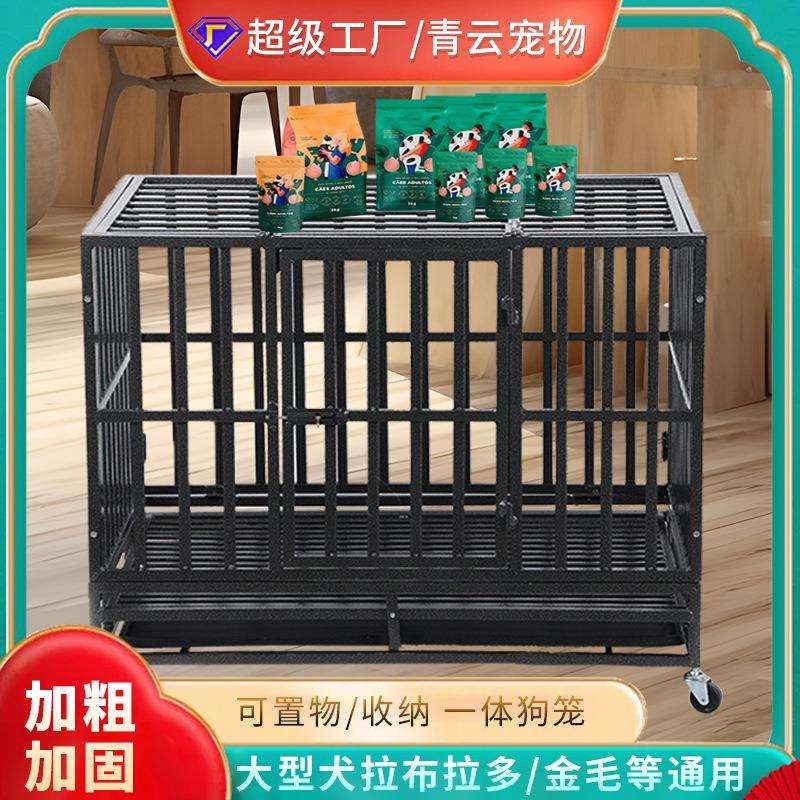 现货家用大中小型犬宠物围栏猫狗笼子拉布拉多金毛钢管加粗厚铁笼