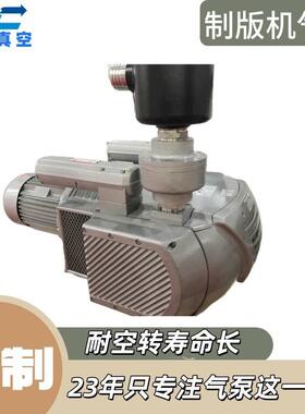 喷码机专用两吸一吹气泵ZYBW140F 现做化 耐空转寿命长 穗诚真空