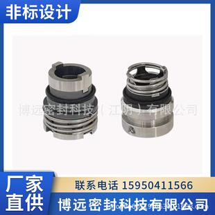 MO-22机械密封 船用泵/油泵/水泵密封 Mechanical Seal耐腐蚀
