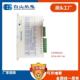 三相步进电机驱动器 白山机电替换Q3HB64MA 升级款 D3HB64MA