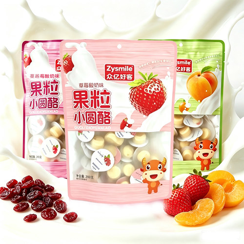 高铁同款众亿好客牦牛果粒小园酪水果颗粒三种口味独立小包装零食