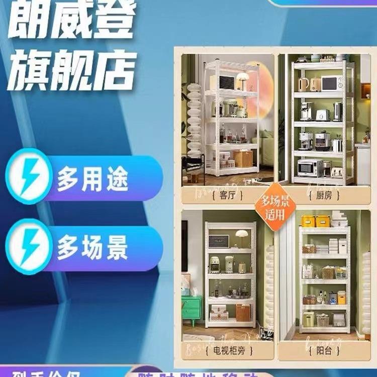 库置物架铁仓角钢多用途仓库仓储家用储物QQL架架型阳台轻货架