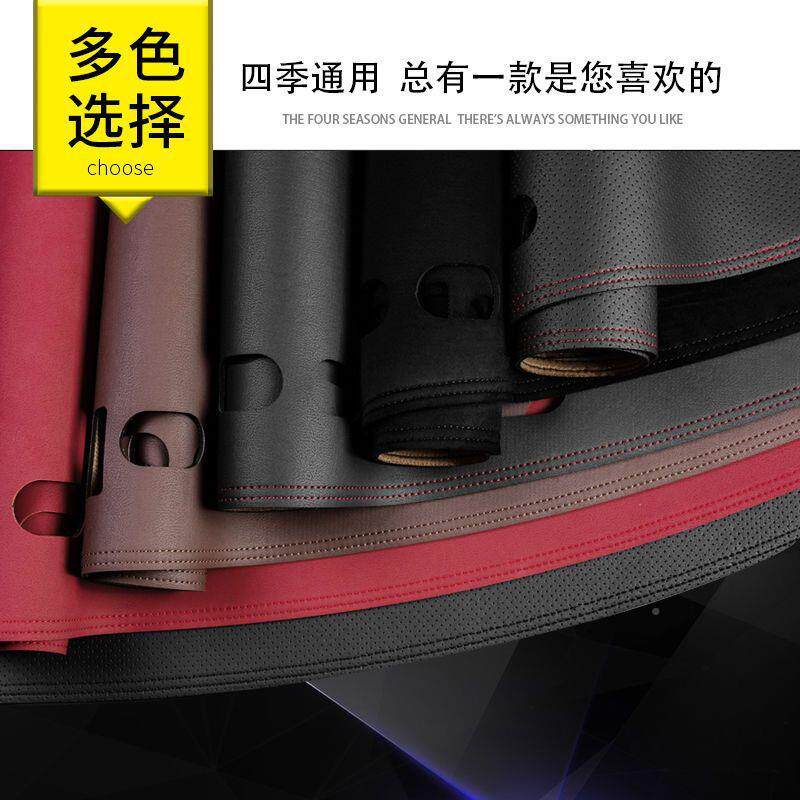 汽仪车表台避垫皮革光内KFU饰阳改装饰中控工作台麂皮绒遮防晒垫