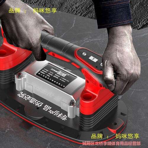 电动吸OWP铺盘瓷砖平机贴砖砖机砖大功率贴地墙震动器铺砖工具震