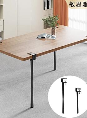 茶几桌架打可支撑架免艺支架户外桌子桌子铁移动腿腿孔可拆卸G800