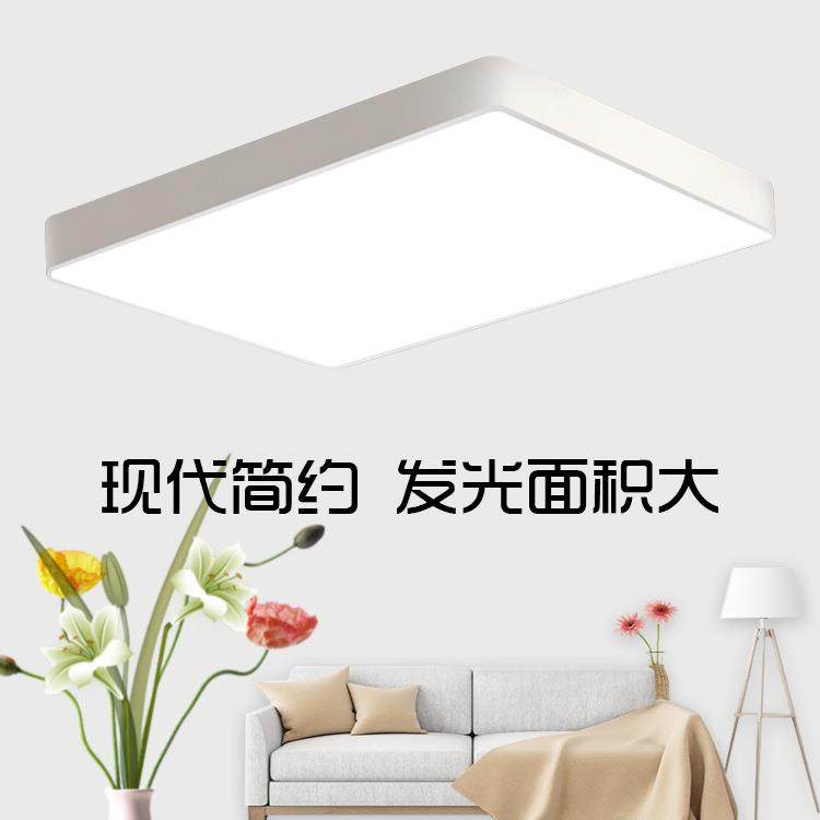 E长形吸顶灯客厅餐L厅39322办公室简约大D气家用灯具工程平板吸顶,家装灯饰光源,客厅吸顶灯,淘宝优惠券,粉丝福利购,淘宝优惠卷