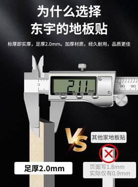 1㎡仿WHO瓷砖PVC0自粘板贴厚水泥地改造翻地新加耐磨防水塑胶地板