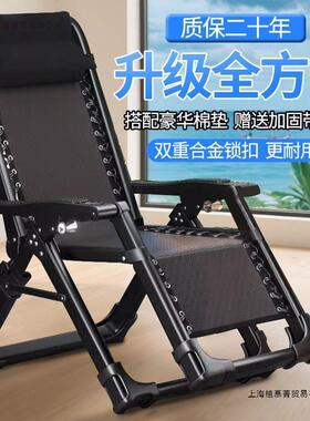 藤GEU休椅躺椅叠折午休坐睡俩用老人躺椅阳椅台家用闲靠专用懒人
