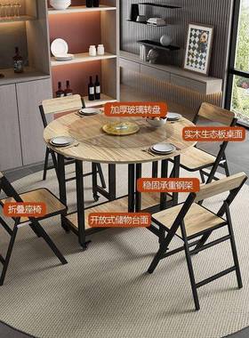 折桌实木家用小户折叠餐桌建议XOR桌收纳饭桌圆桌面叠移子动折叠