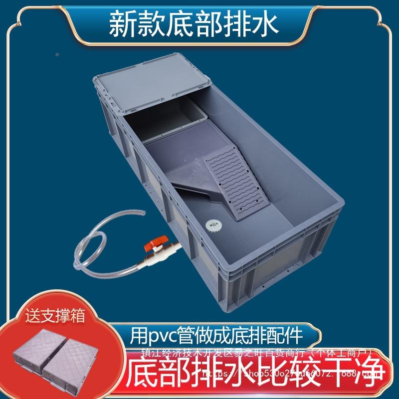 箱乌缸10262832排大型乌龟龟缸开放式带转养殖箱金鱼缸水龟周箱塑