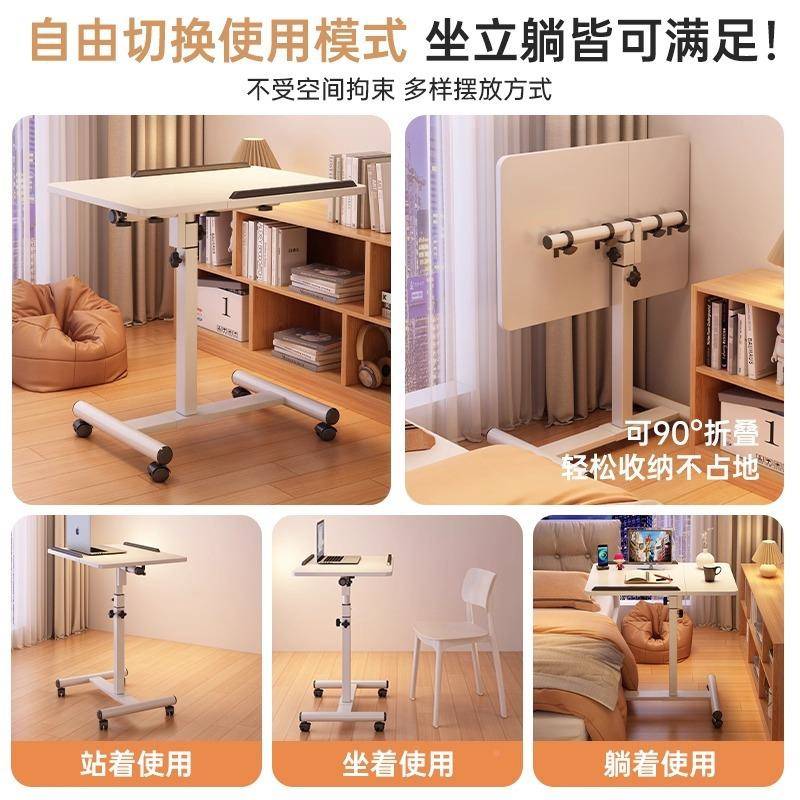 床边升降桌置地SJZ00080移动家间用桌房卧室简可约电脑桌书桌沙发
