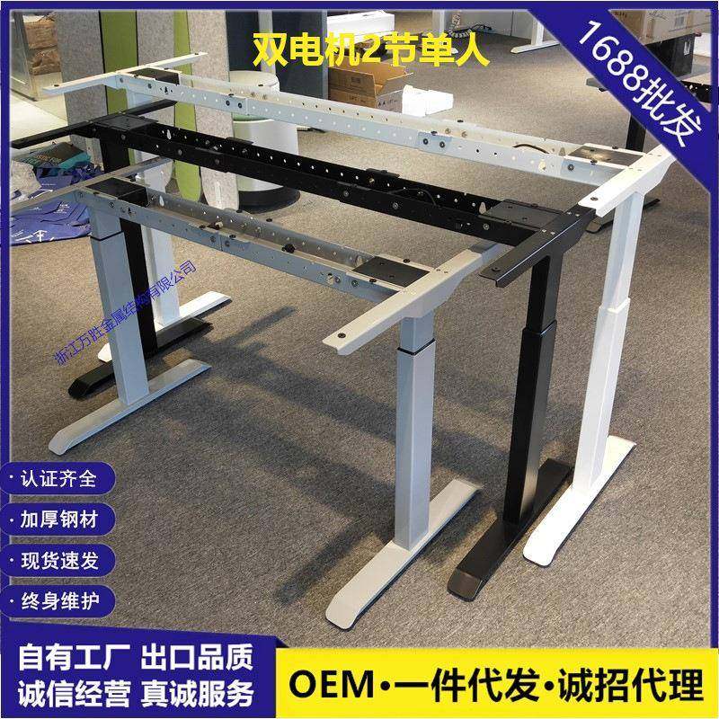 椭圆腿交电859动升降桌电双电机两站坐替式节人体工学动桌办公桌,商业/办公家具,办公升降台/升降桌,淘宝优惠券,粉丝福利购,淘宝优惠卷