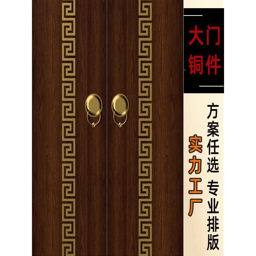 仿大门铁板包压条钉拉手门装饰dm边古配件中腰式木门线角花