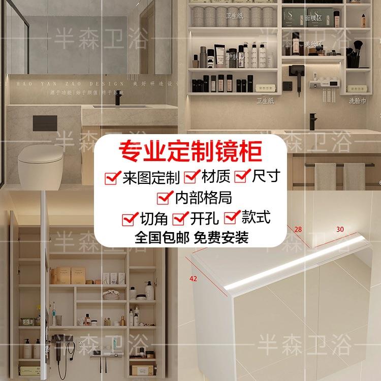 智能浴镜镜柜独室挂墙式带灯除雾卫587生间子实木带置单物架收纳