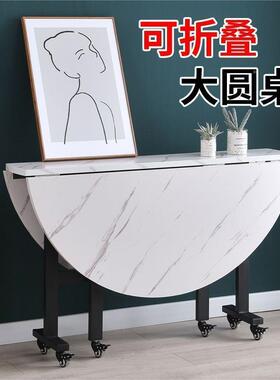 折吃叠餐桌厅家用圆桌多功能可移动型折叠餐客桌小户带轮饭折ONB