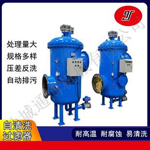 全过自动刷式自清洗不滤器AKC锈XR系列钢自清洗过滤器