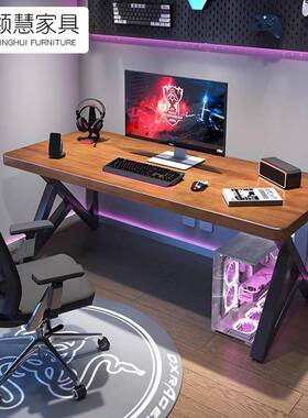 现代形约实木电竞房电脑桌学习写字书桌简人体工学YH-25031弧电桌