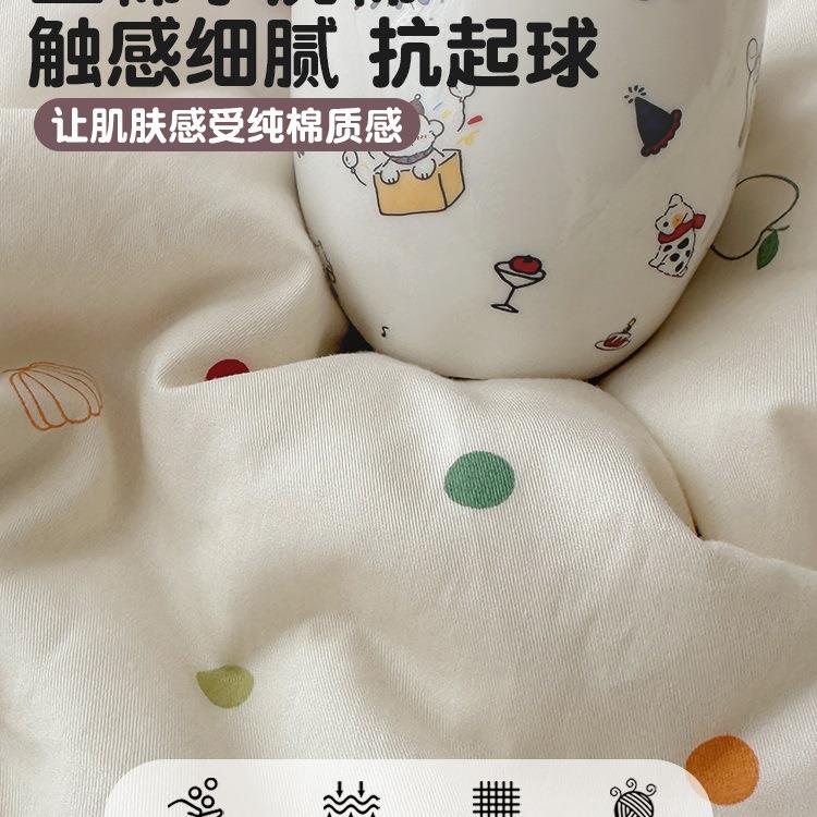 卡通全水洗棉毛棉巾绣四件2025-7-3套纯棉儿童被套床单床笠季四床