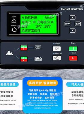 潍柴动4力0kw发电机低音箱全铜电机30kw50k噪w100kw柴油发潍柴40k